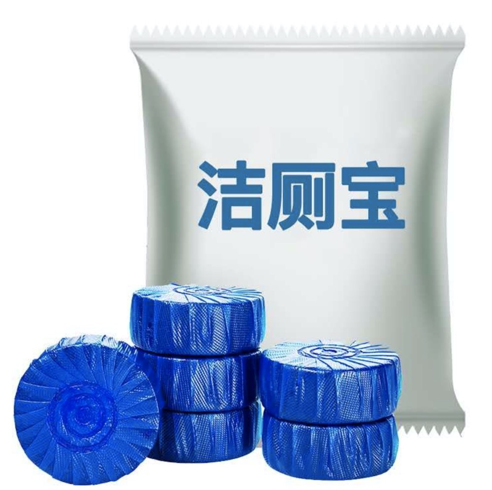 洁厕清洁用品礼品展示