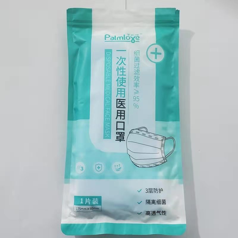 一次性口罩礼品展示