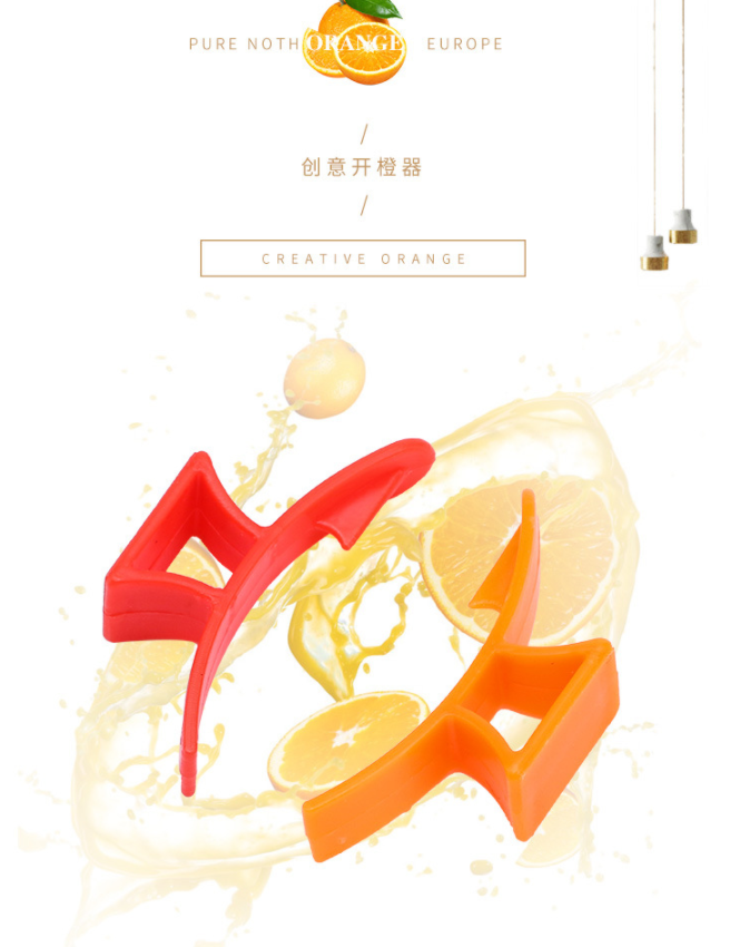 指环剥橙器礼品展示