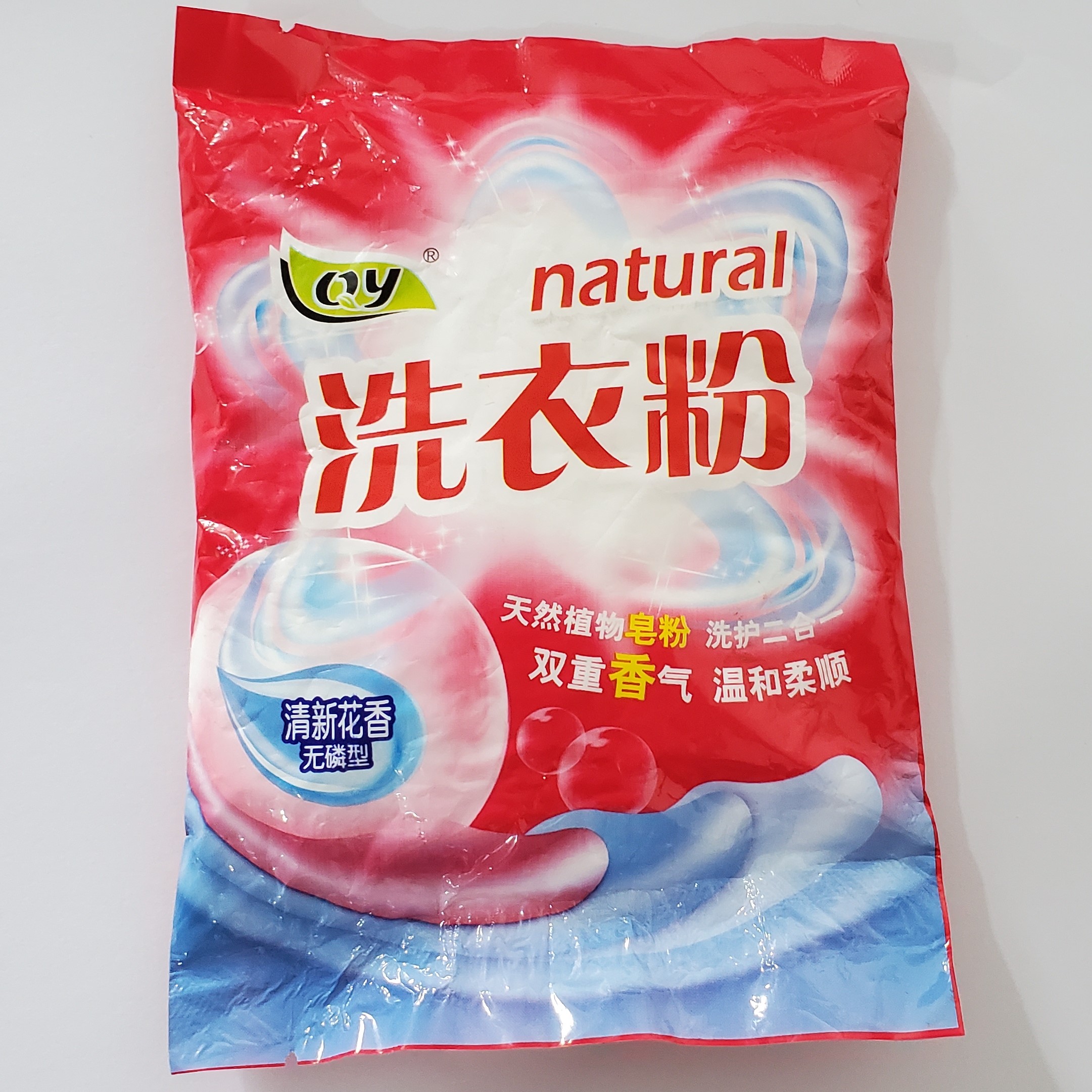 清洁洗衣粉礼品展示